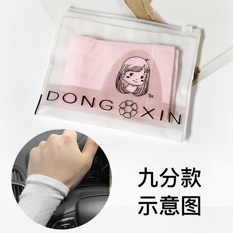 Dongdaemun Summer Trendy Mesh Yarn Sunscreen Ice Sleeve Cover, Hyunya Style Cute Gloves Woman