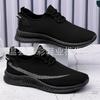 A pair of spring and autumn breathable and lightweight student sports shoes casual and comfortable men's fashion running shoes