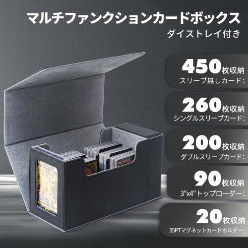 AWESOPAL Deck Case/Trading Card Case | New! Upgraded with Magnetic Holder | Display Window & Dice Tray | Holds 200 Double-Sleeved Cards | Fits 3" X 4