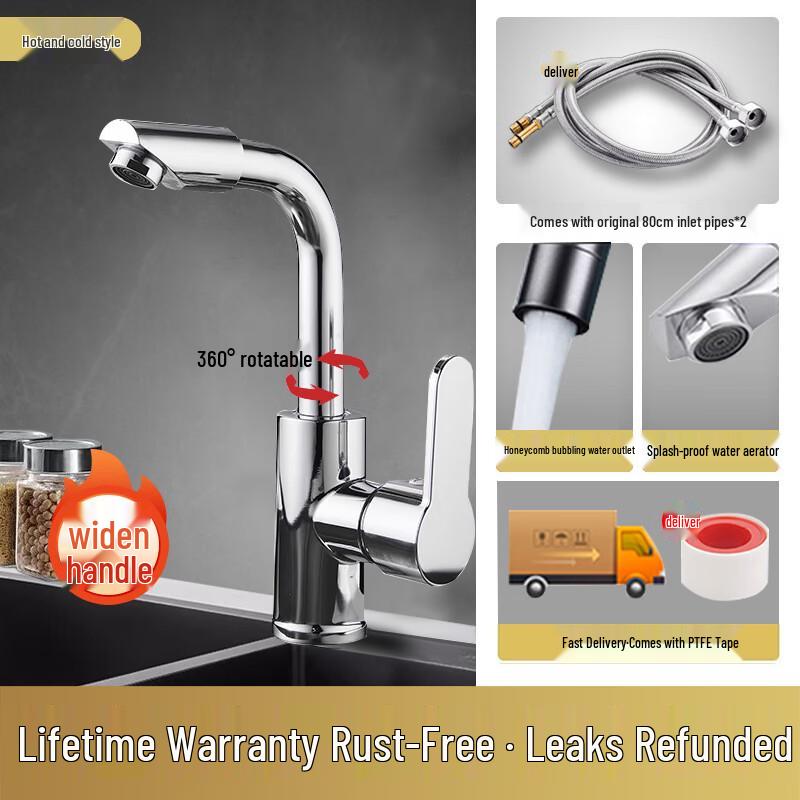 Stainless Steel Kitchen Faucet