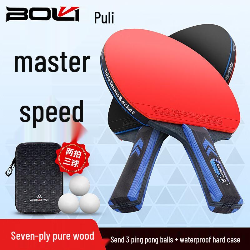 BoLi F02 Beginner Table Tennis Racket Set