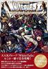 White Tails White Quest Complete Guide Perfect Data Book Official Merchandise Book 3rd Edition