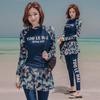 Women's Three-Piece Skirted Swimsuit and Long-Sleeve Diving Suit