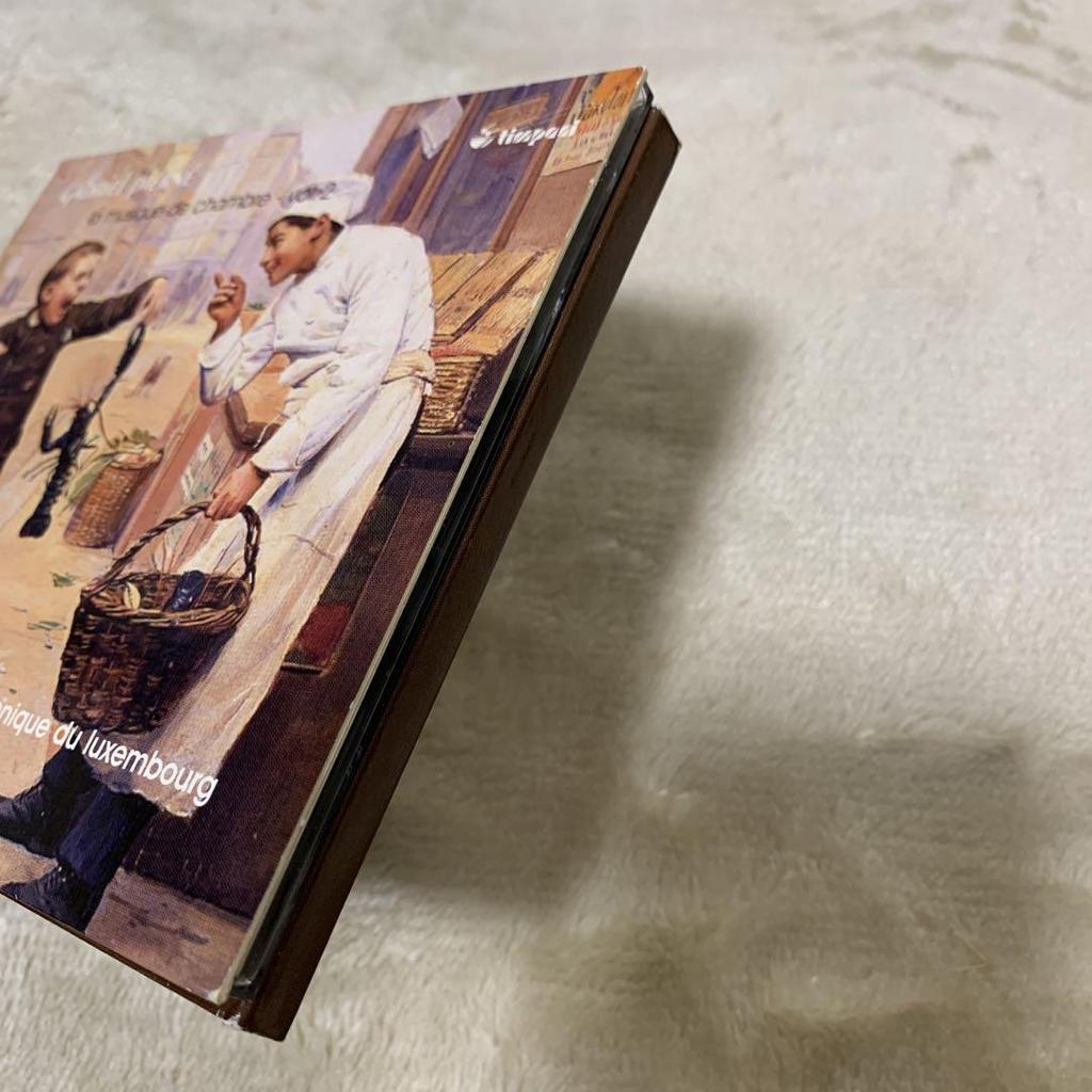 [GEBRAUCHT] Complete Kammermusik Vol.2: Luxemburgische Philharmonie Solisten (2CD) Importieren