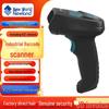 Newland Industrial Wired 1D/2D Barcode Scanners
