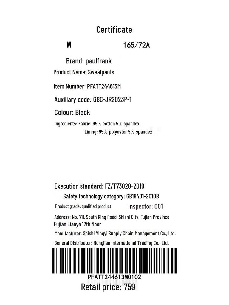 Paul Frank Men's Casual Sweatpants