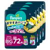 Pampers Super Big Size Sleepy Diapers (18-35kg) 72 Diapers (18 Diapers X 4 Packs) [Case Item]