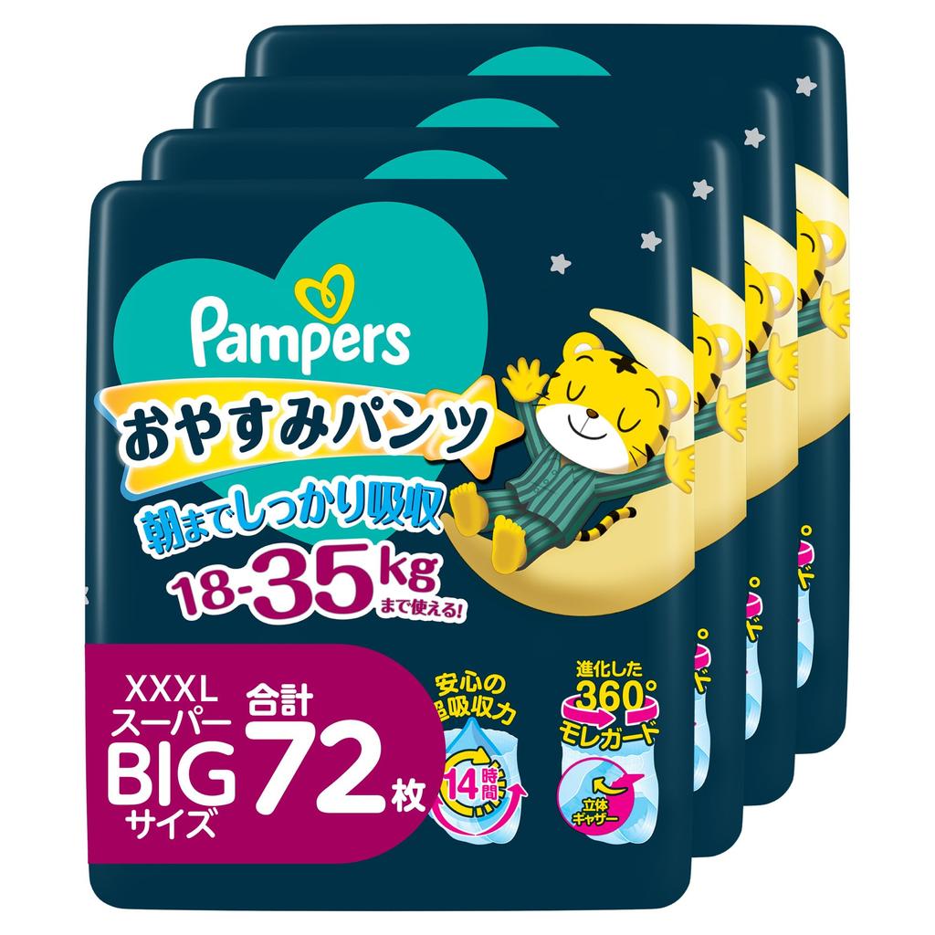Pampers Super Big Size Sleepy Diapers (18-35kg) 72 Diapers (18 Diapers X 4 Packs) [Case Item]