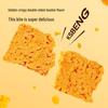 Glutinous Rice Crust with Sea Duck Yolk & Crab Roe Flavor 580g