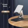 Foldable Abs Desktop Mobile Phone Stand For Smartphone Support Tablet Desk Cell Phone Portable Scalable Holder Bracket