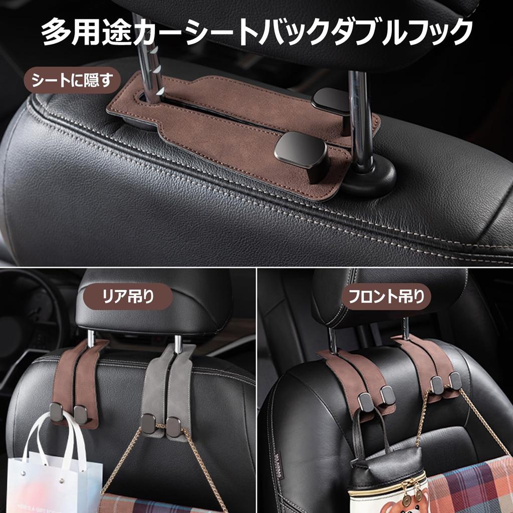 BLUESEATEC Car Seat Double Selected Leather and Car Storage Headrest Fits Front or Rear Car Set of 2 Anti-Tip Hooks, Metal, Hooks, Seats, Accessories,