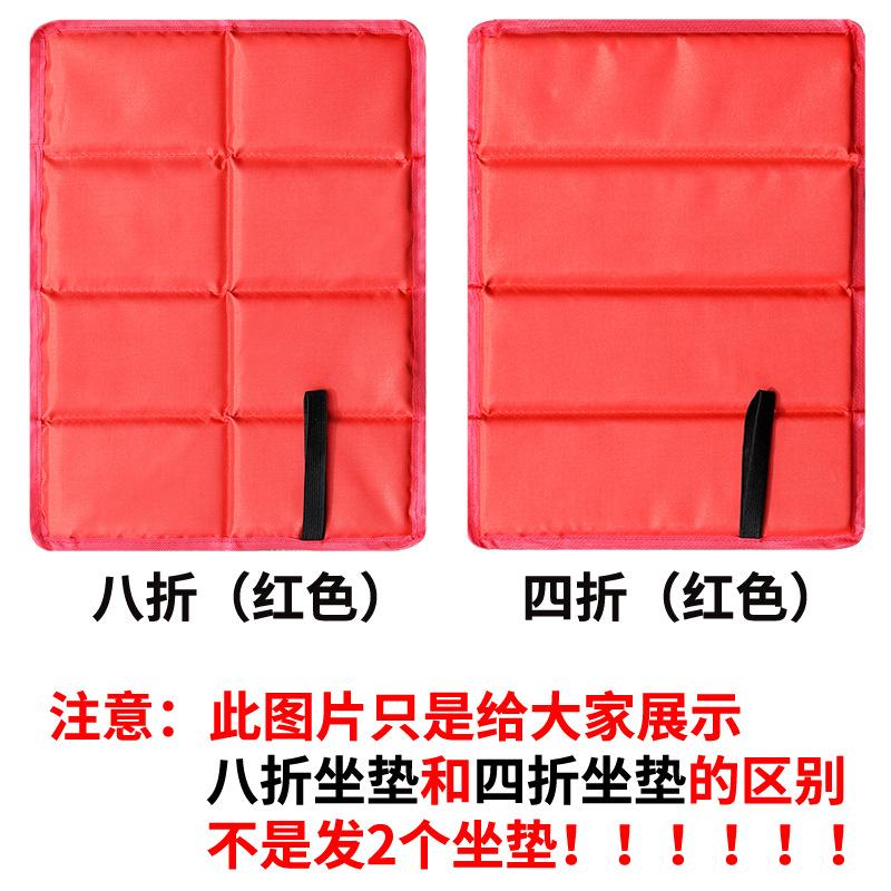 

Oxford cloth folding seat cushion, outdoor mountaineering moisture-proof, waterproof and cool-proof 20% seat cushion [small size] 20% off cushion червоний
