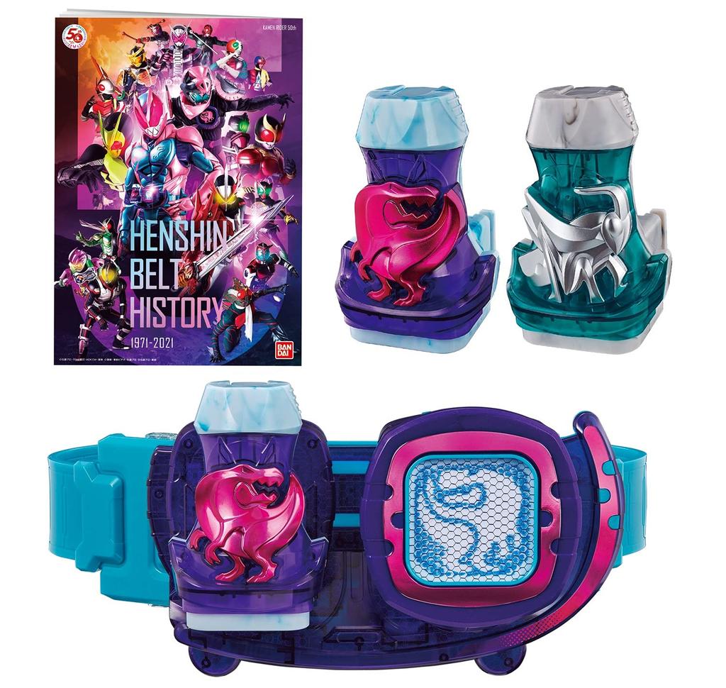 Kamen Rider Revise Transformační opasek DX Revise Driver Kamen Rider Speciální sada k 50. výročí Cena za hračku 2022 Speciální cena Kamen Rider [Bandai]