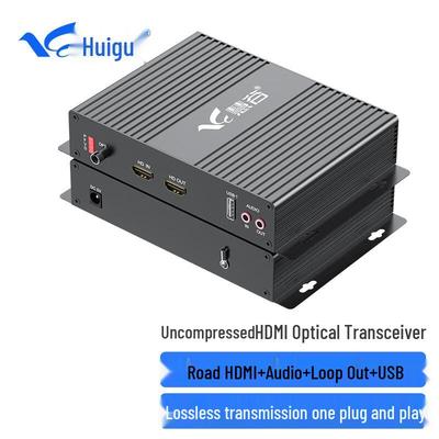 HuiGu HDMI/USB Fiber Optic Extender Series