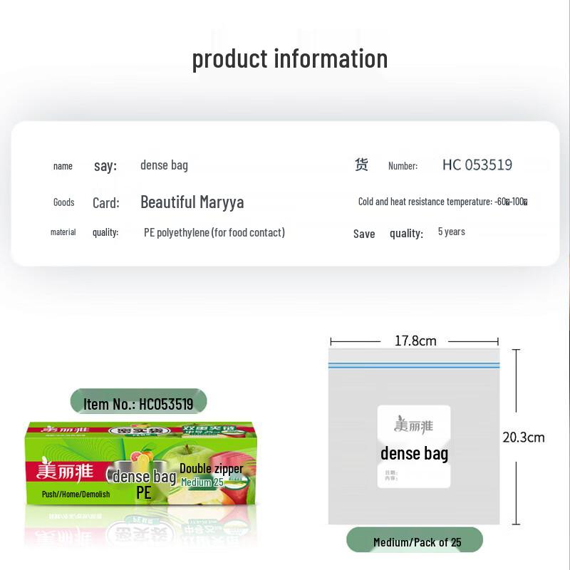 Meiliya Self-Sealing Fresh-Keeping Bags