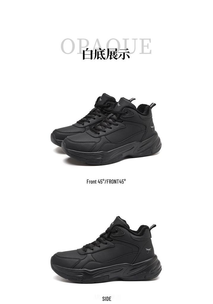 Red Dragonfly Men's High-Top Black Sneakers with Thick Sole and Cozy Velvet Lining for Autumn Winter