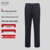 Qianlang Men's Durable Work Trousers