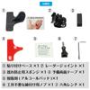 [MOBIKES] Comtec Radar Detector Mounting Stay, Type 2 (RD22-COMTEC1) Index Finger Size, Bracket That