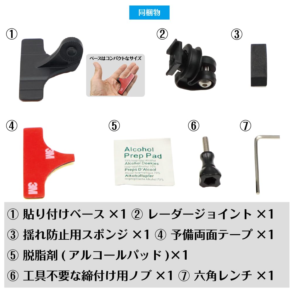 [MOBIKES] Comtec Radar Detector Mounting Stay, Type 2 (RD22-COMTEC1) Index Finger Size, Bracket That