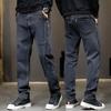 Lente en Zomer Stretch Plus Jeans Heren Heren Broeken Losse Rechte Broek Heren Broeken