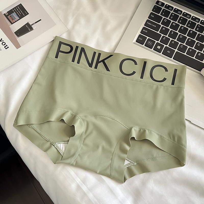 2025 Seamless Ice Silk Cotton Boxer Briefs: Breathable, Mid-Waist with Extended Crotch, Simple Design for Girls