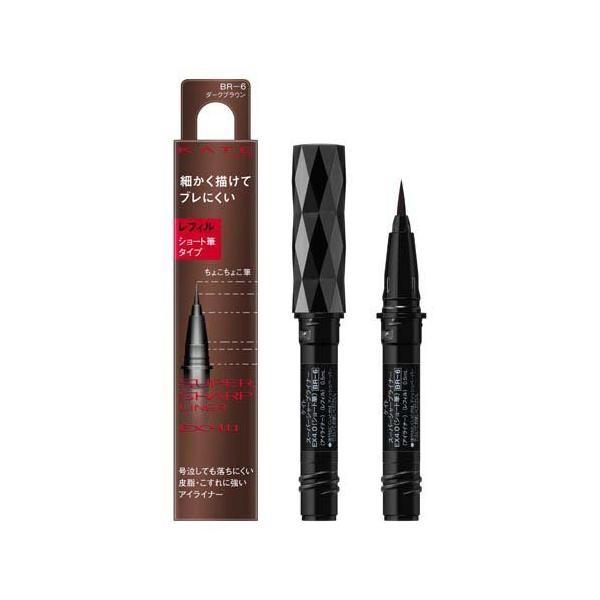 Kanebo KATE Super Sharp Liner EX40 Holder  Refill