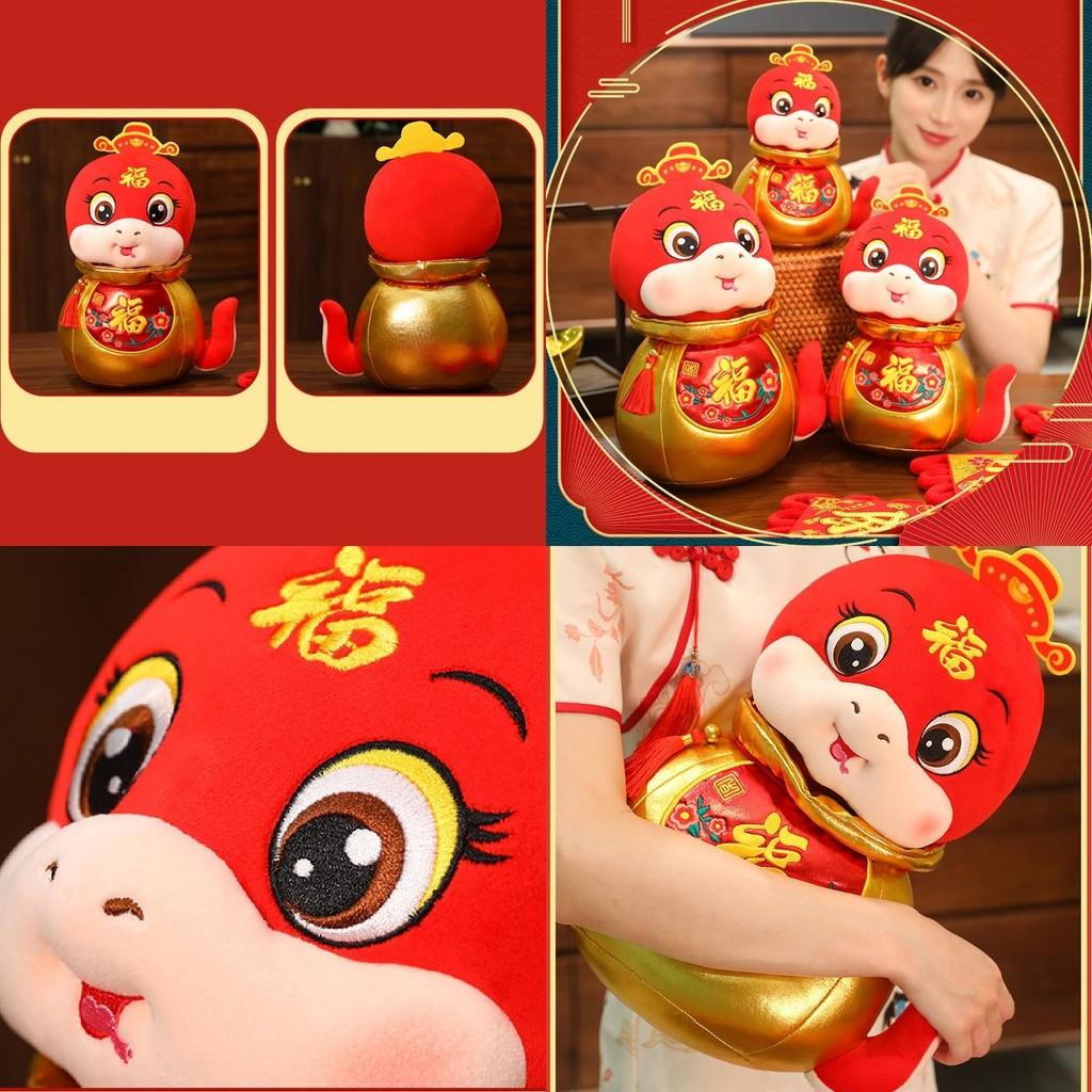 Luxurious 2025 New Year Snake Plush Doll Charming Zodiac Snake For Good Fortune Gifts