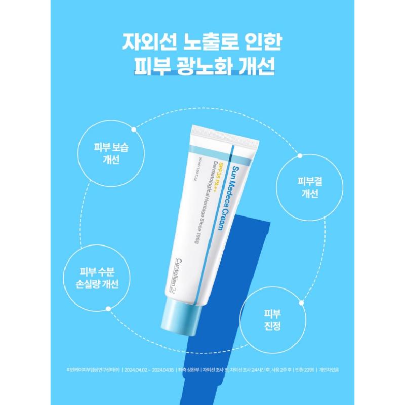 Centellian24 Cremă Sun Madeca 50ml SPF35 PA++