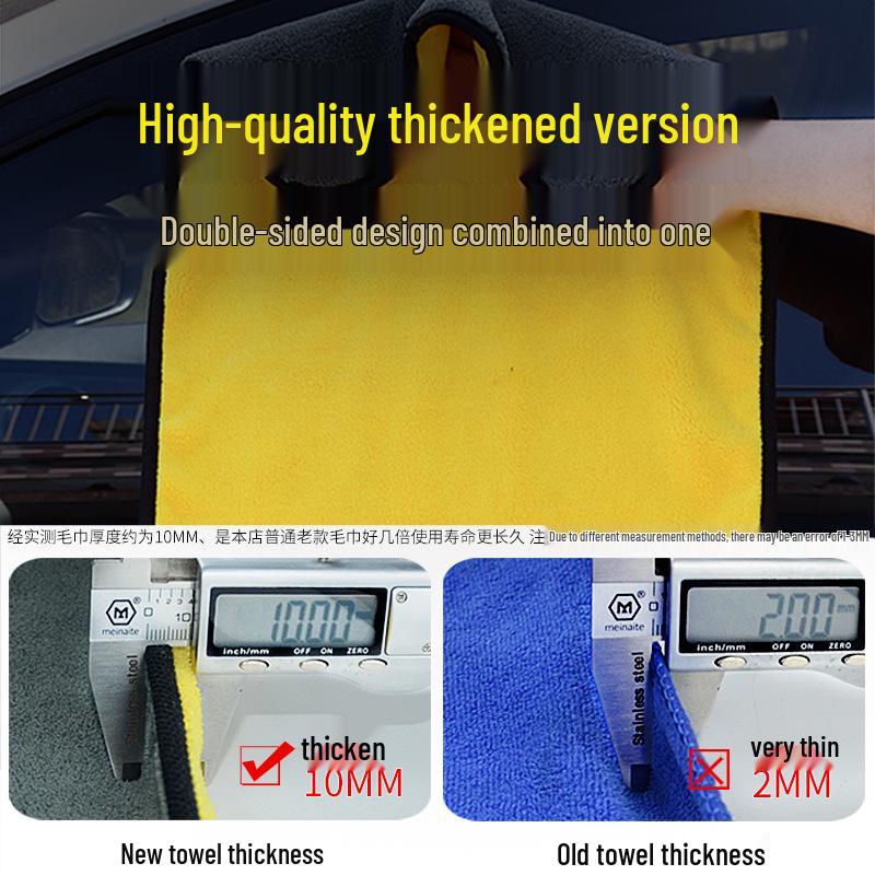 Advanced Thickened Car Wash Towel - Water Absorbent, Lint-Free Glass Cleaning Cloth
