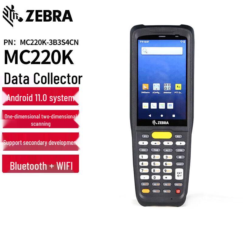 Zebra MC22/MC27 Series Android 2D Data Collector