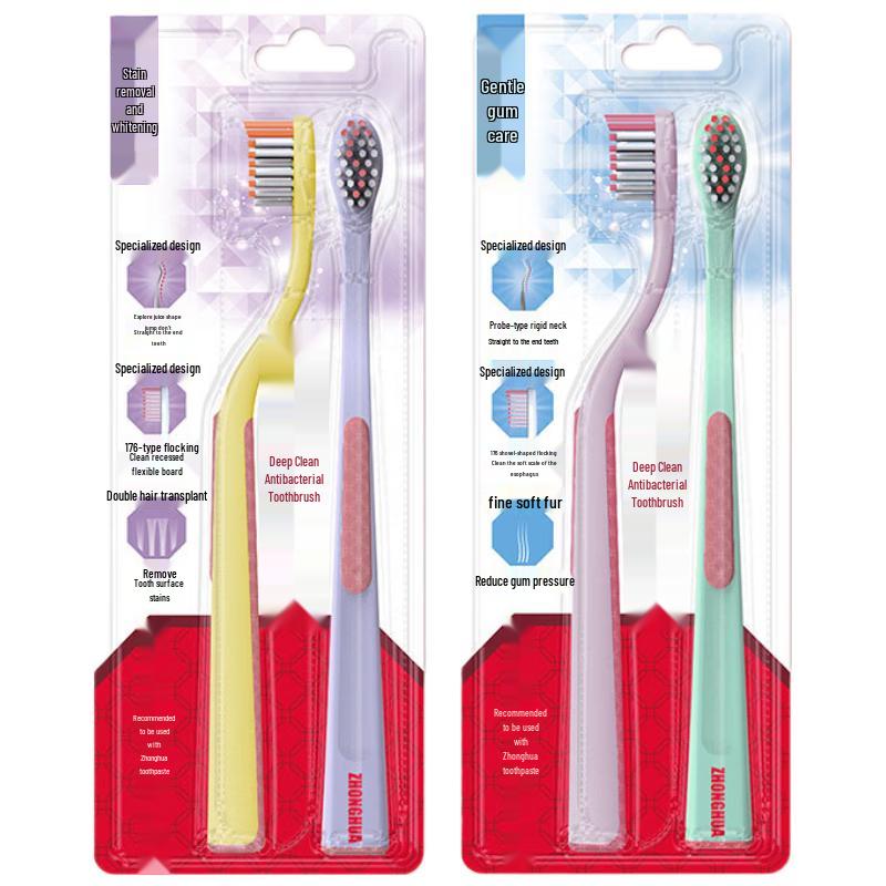 Zhonghua Professional Toothbrush Value Pack