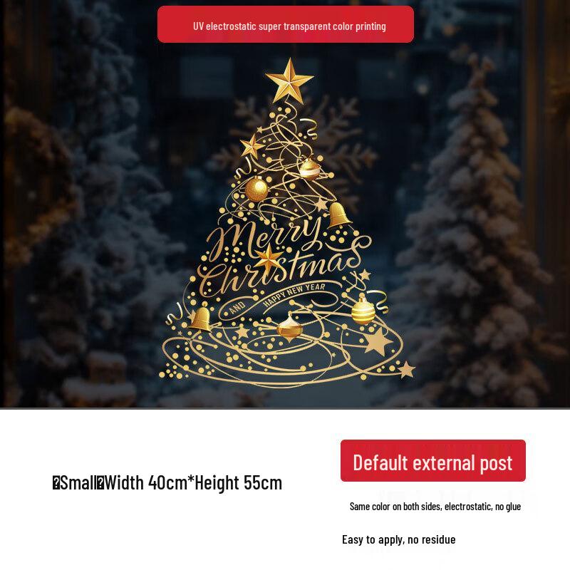 

Fanhua Ruosu Golden Christmas Tree Window Static Clings