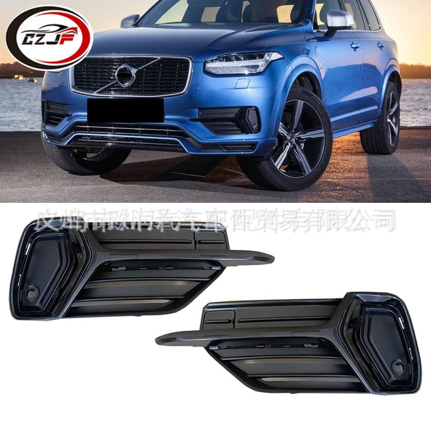 Capac far ceață stânga față pentru VOLVO XC90 (2016-)