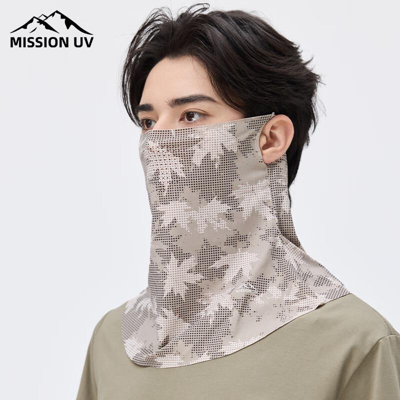 MISSION UV MM093 Ice Silk Sun Protection Face Mask