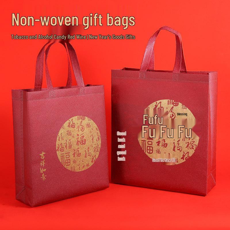 

ZISIZ Festive Red Non-woven Gift Shopping Bag