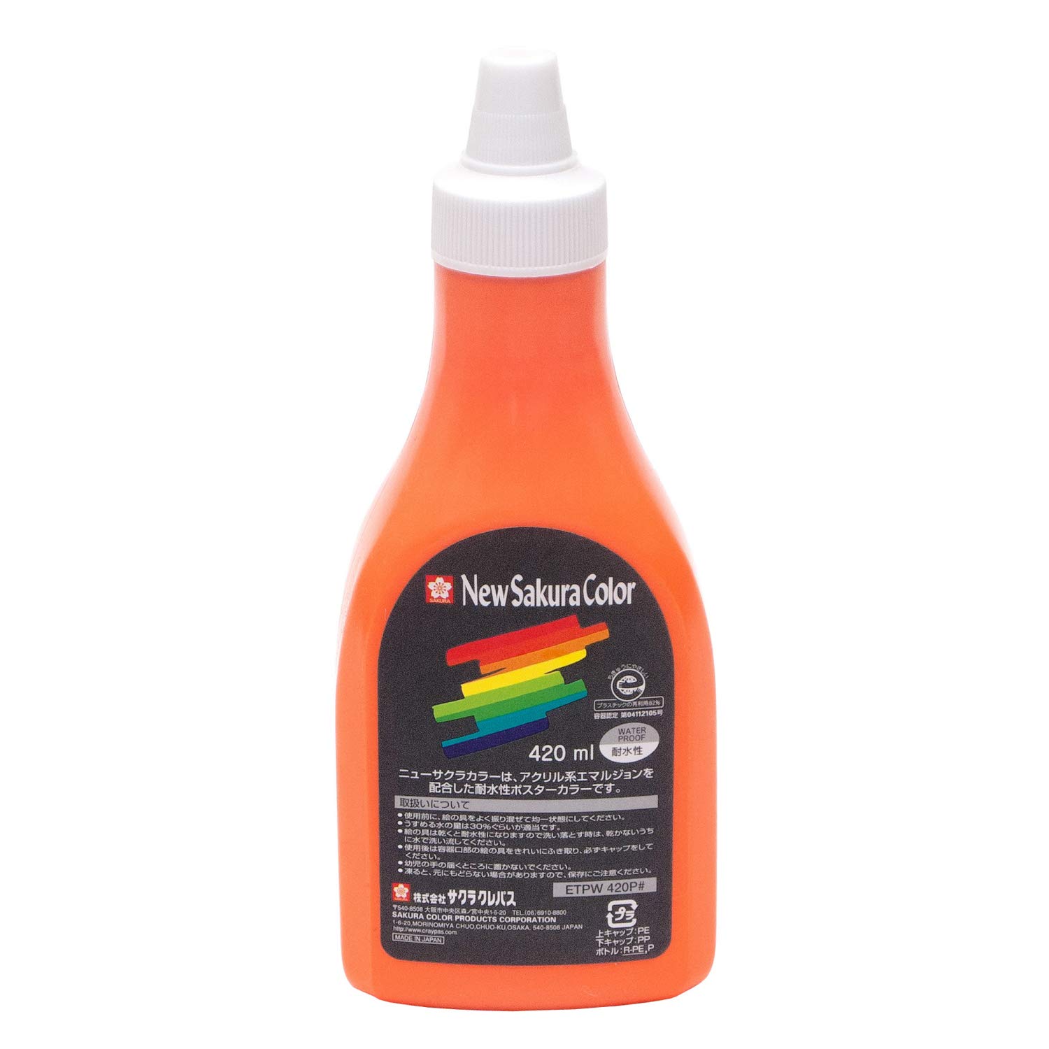 

Sakura Acrylic Poster Cray-Pas Color, 420ml, Orange, ETPW420P#5 помаранчевий