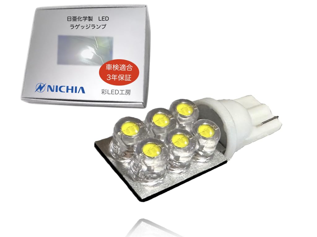 

Aya LED Workshop Honda Accord CV3 Luggage Lamp, Nichia LED T10 Trunk Lamp, Made Luggage lamp 6 shots белый