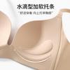 One cup, breathable, seamless, comfortable and small, gathered, anti-sagging, double breasts, no steel ring breasted bra