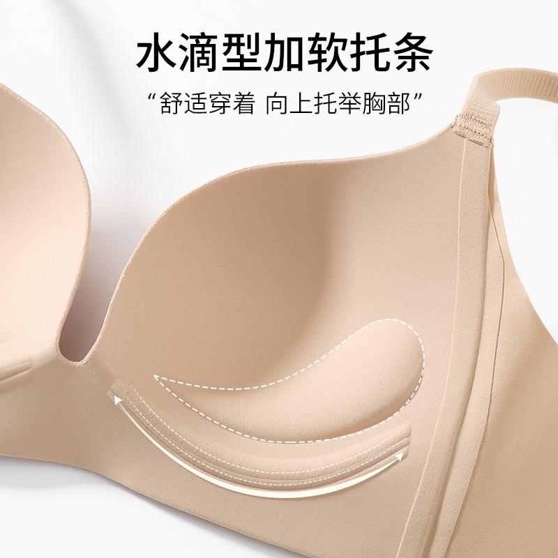 One cup, breathable, seamless, comfortable and small, gathered, anti-sagging, double breasts, no steel ring breasted bra