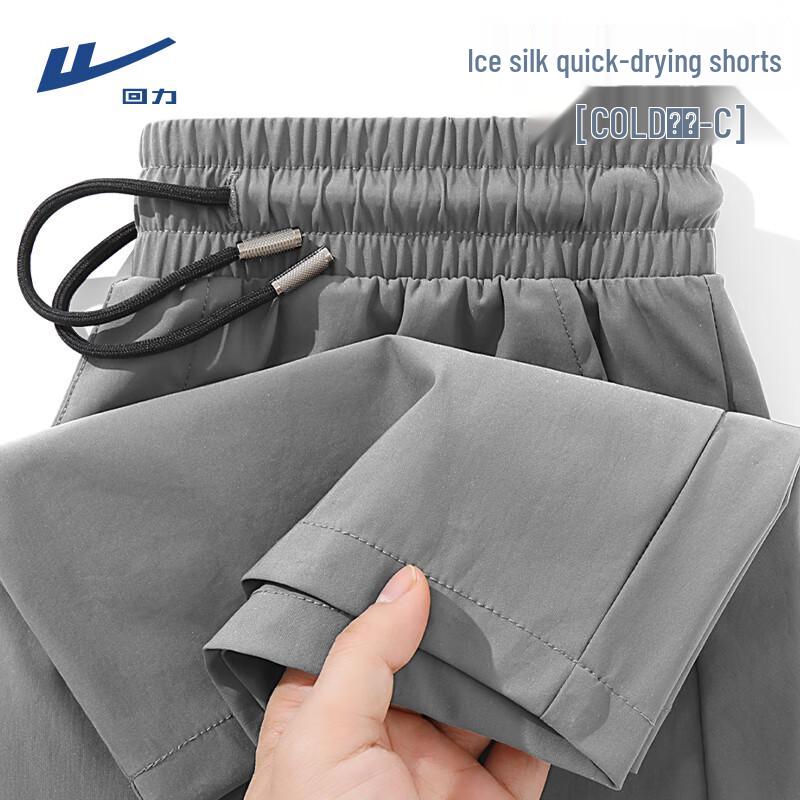 Warrior Men's Ice Silk Casual Basketball Shorts