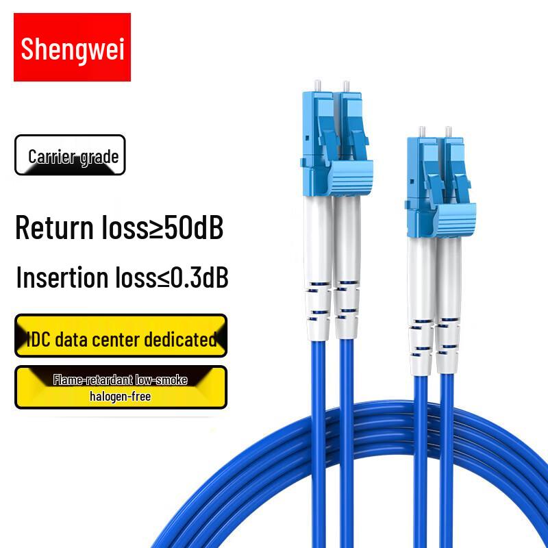 

Shengwei FLCK-0405 Armored Fiber Optic Patch Cable