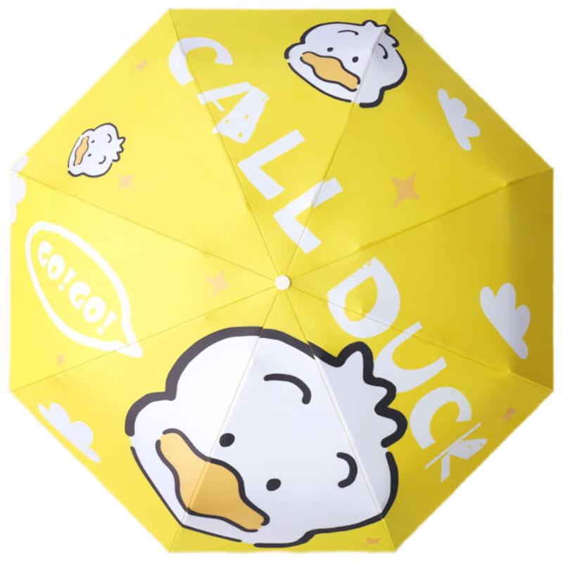Nanqiao Mini 5-Fold UV Protection Travel Umbrella