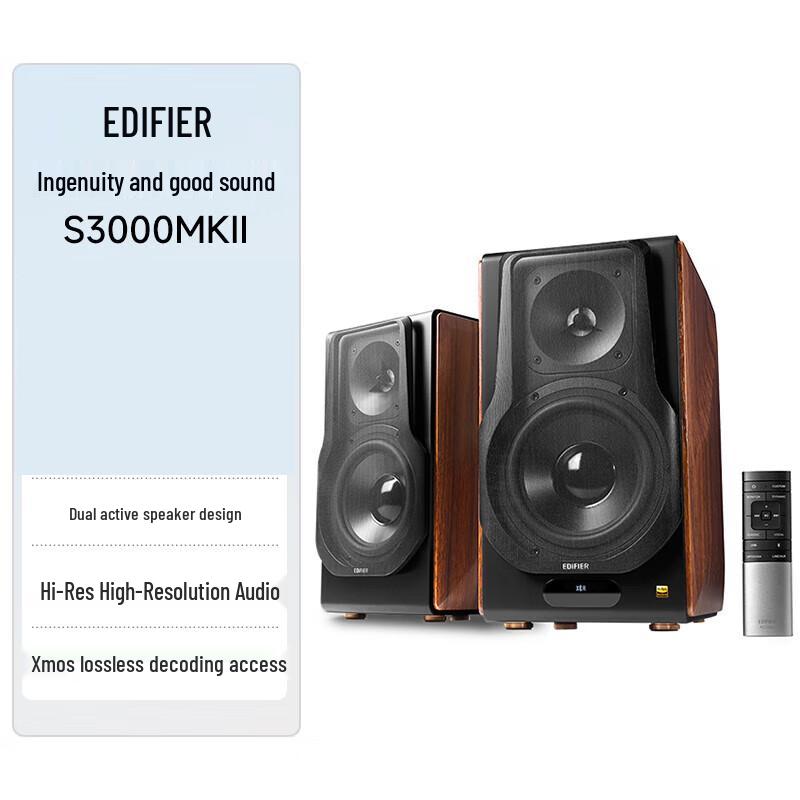 EDIFIER S3000MKII Wireless HiFi Bookshelf Speakers