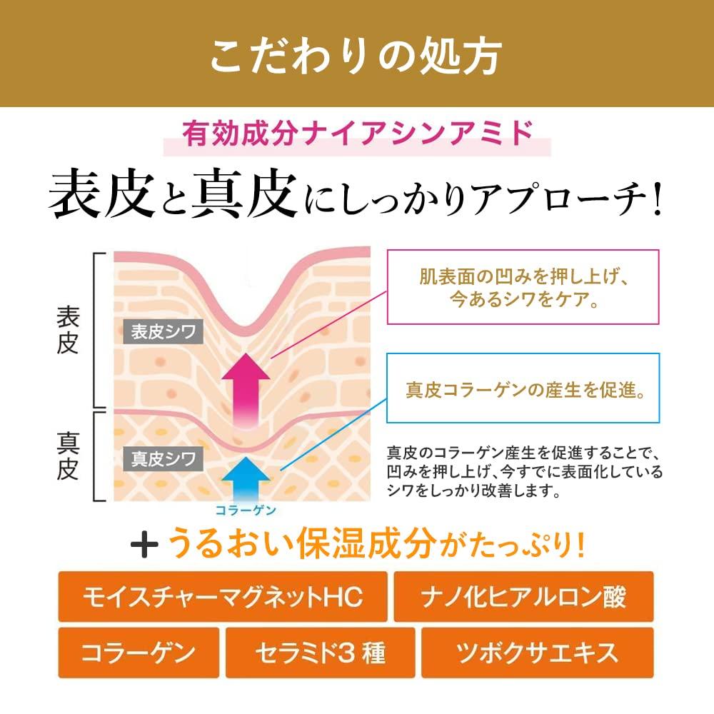 Moist Labo BB Essence Cream 30g SPF50 Vyrobeno v Japonsku (Přírodní béžová) [Kvalitativní lék] PA++++ (Vysoká hydratace/Krytí pórů)