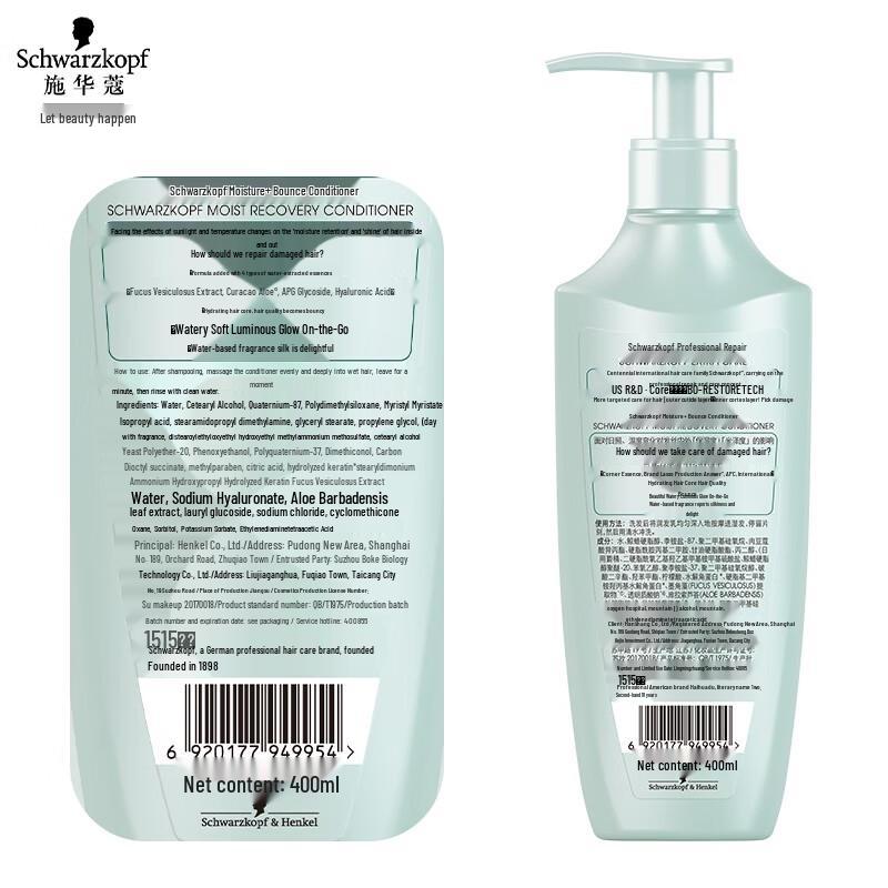 Schwarzkopf Hydro-Shine Bounce Conditioner