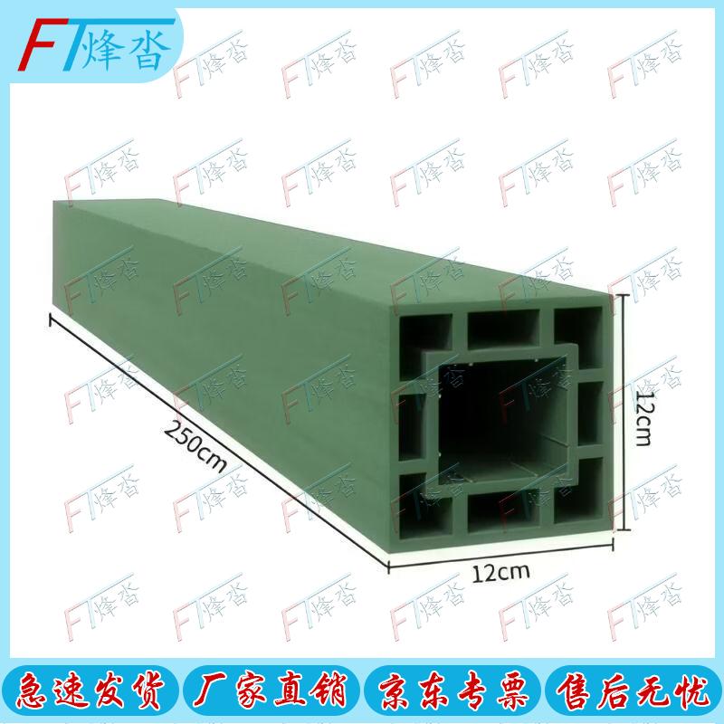Fengta Enhanced Composite Storage Sleepers
