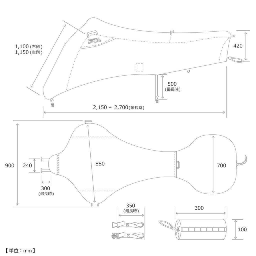 DOPPELGANGER Touring Half Easy To Attach and Compact and Pannier Perfect for Camping and with Daisy Chain Storage Bag Cover, Remove, Portable,
