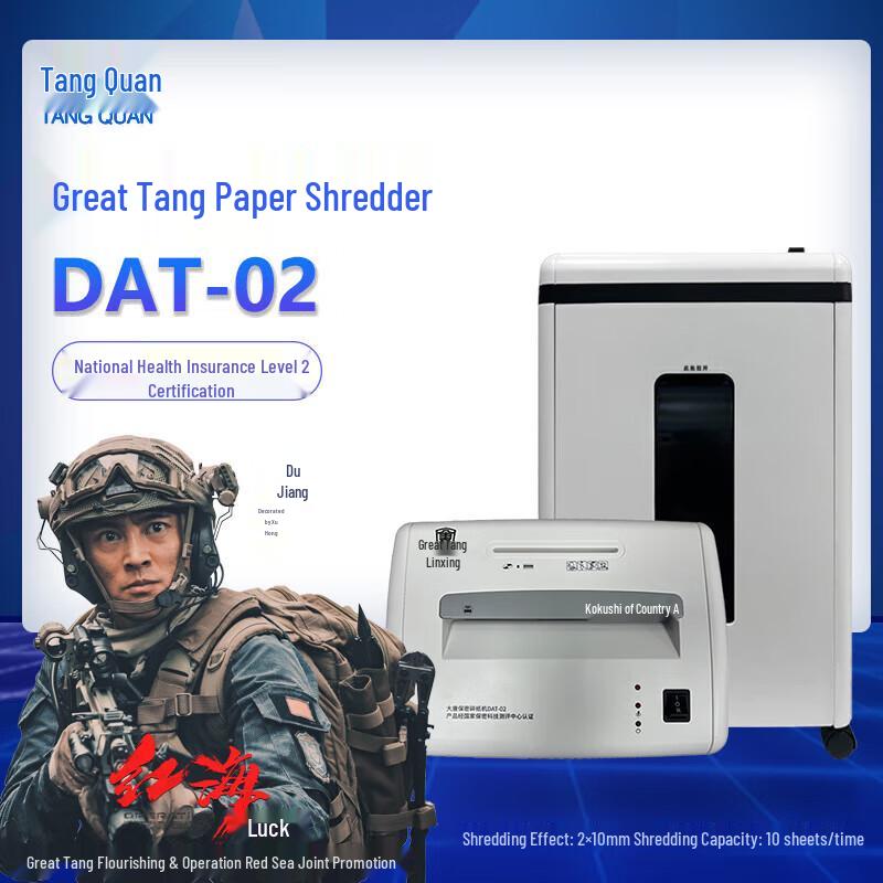 

TANG QUAN DAT-02 High-Security Paper Shredder