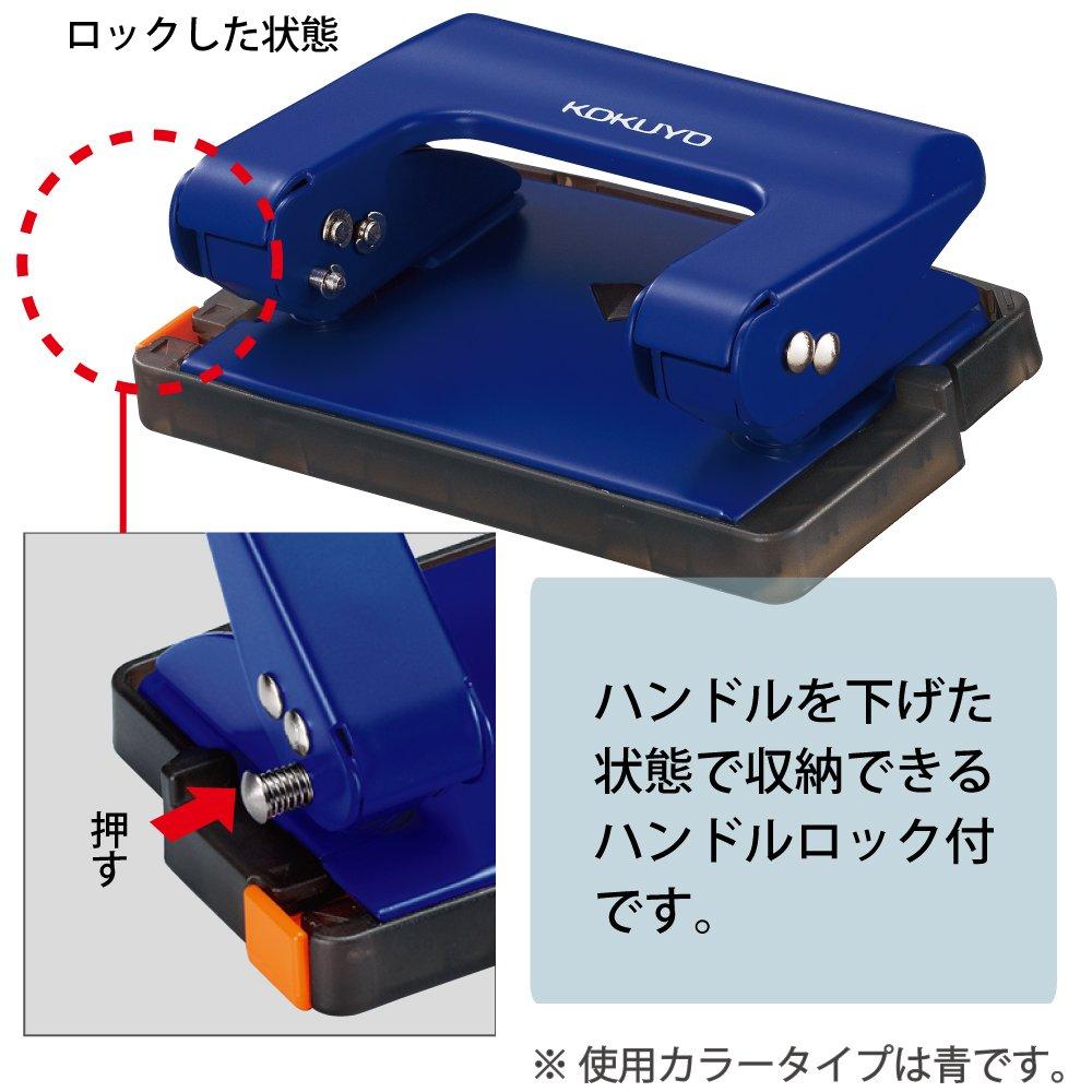 KOKUYO RakuaKe Handy Hole Punch 2 Holes PN-G17W White 17 Sheets
