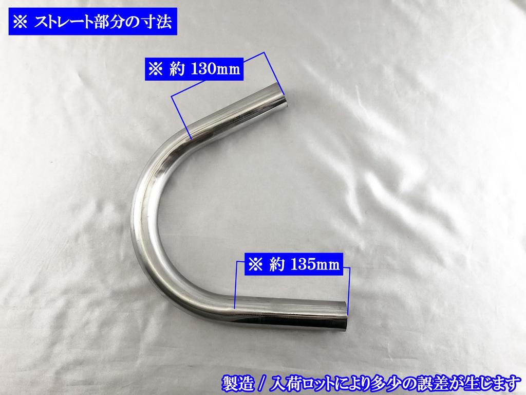 BRIGHTZ Stainless Steel Bent 4 Pieces 35mm 35 150° Pipe, 1.2mm Thick, [CUR-PIPE-032-4PC] Diameter, 35, 150°